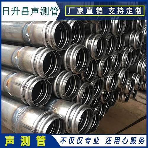 稻城声测管是桥梁桩基检测专用检测管材